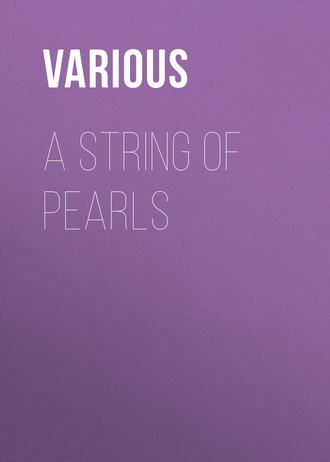 Обложка книги «A String of Pearls»