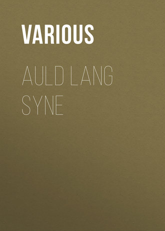Обложка книги «Auld Lang Syne»