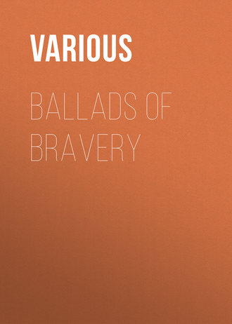 Обложка книги «Ballads of Bravery»
