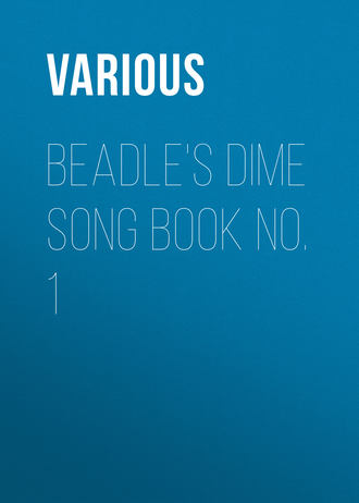 Обложка книги «Beadle's Dime Song Book No. 1»