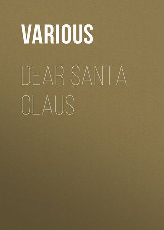 Обложка книги «Dear Santa Claus»