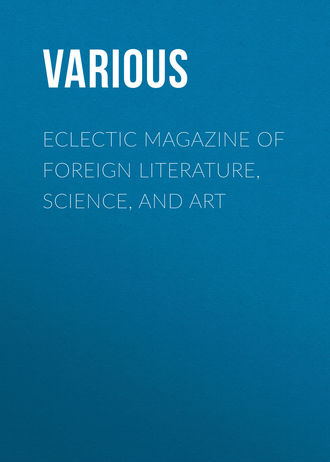 Обложка книги «Eclectic Magazine of Foreign Literature, Science, and Art»