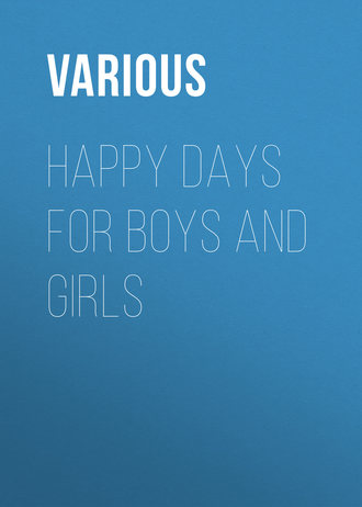Обложка книги «Happy Days for Boys and Girls»