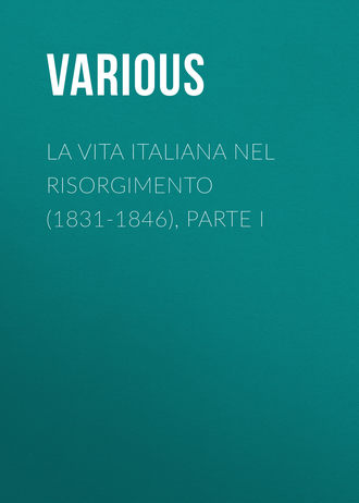 Обложка книги «La vita Italiana nel Risorgimento (1831-1846), parte I»