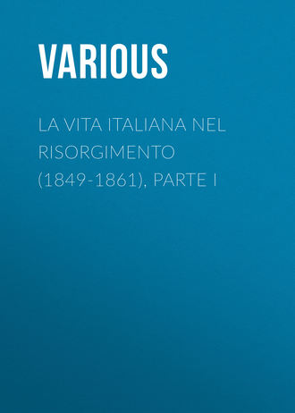 Обложка книги «La vita Italiana nel Risorgimento (1849-1861), parte I»