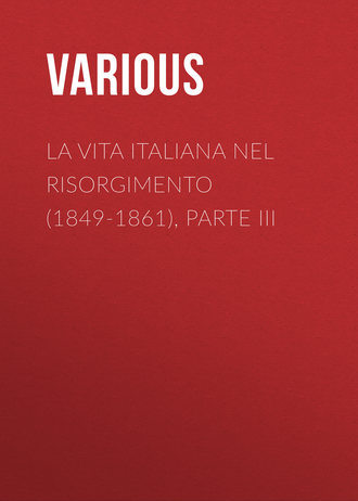 Обложка книги «La vita Italiana nel Risorgimento (1849-1861), parte III»