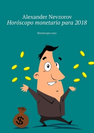 Обложка книги «Horóscopo monetario para 2018. Horóscopo ruso»