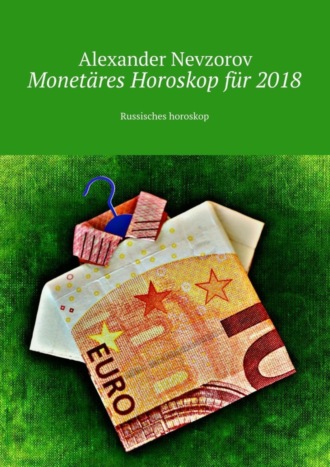 Обложка книги «Monetäres Horoskop für 2018. Russisches horoskop»