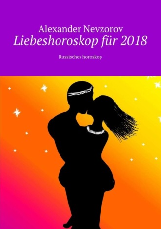 Обложка книги «Liebeshoroskop für 2018. Russisches horoskop»