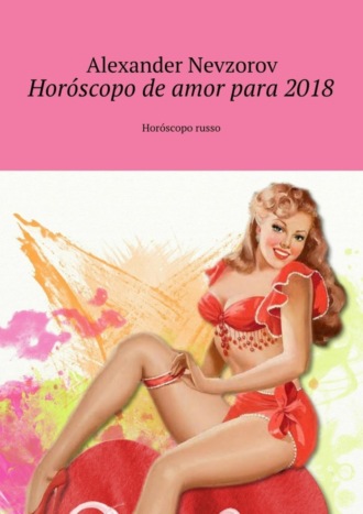 Александр Невзоров. Hor?scopo de amor para 2018. Hor?scopo russo