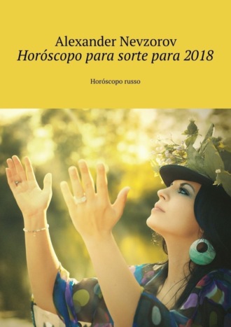 Обложка книги «Horóscopo para sorte para 2018. Horóscopo russo»