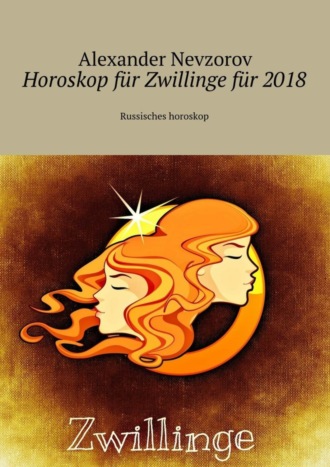 Обложка книги «Horoskop für Zwillinge für 2018. Russisches horoskop»