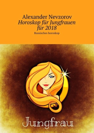 Обложка книги «Horoskop für Jungfrauen für 2018. Russisches horoskop»
