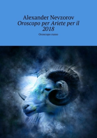 Обложка книги «Oroscopo per Ariete per il 2018. Oroscopo russo»