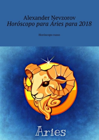 Обложка книги «Horóscopo para Áries para 2018. Horóscopo russo»