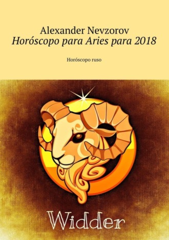 Обложка книги «Horóscopo para Aries para 2018. Horóscopo ruso»