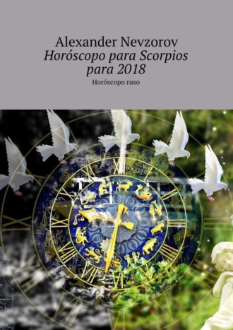 Обложка книги «Horóscopo para Scorpios para 2018. Horóscopo ruso»