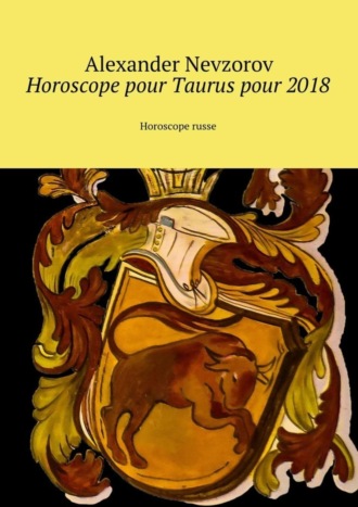 Обложка книги «Horoscope pour Taurus pour 2018. Horoscope russe»