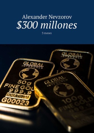 Обложка книги «$300 millones. 3 meses»