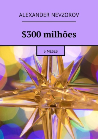 Обложка книги «$300 milhões. 3 meses»