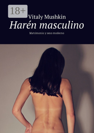 Обложка книги «Harén masculino. Matrimonio y sexo moderno»