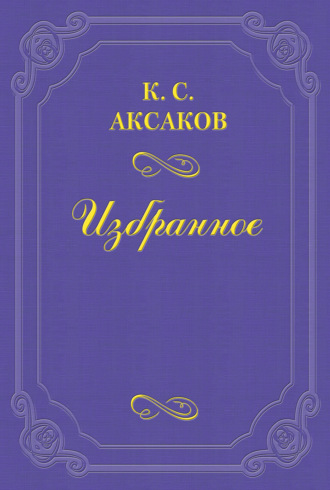 Обложка книги «Заметка»