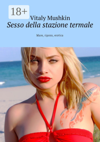 Обложка книги «Sesso della stazione termale. Mare, riposo, erotica»