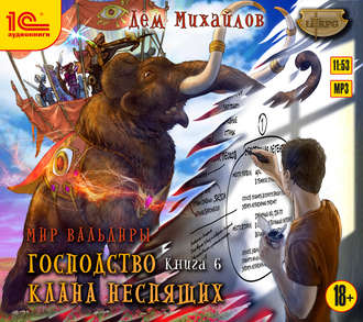Обложка книги «ГКН-6. Запределье»
