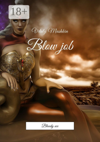 Обложка книги «Blow job. Bloody sex»