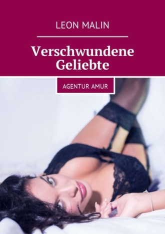 Leon Malin. Verschwundene Geliebte. Agentur Amur