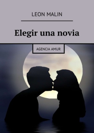 Leon Malin. Elegir una novia. Agencia Amur