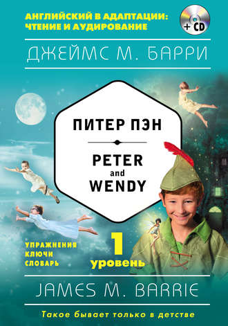 Обложка книги «Питер Пэн / Peter and Wendy. 1 уровень (+MP3)»