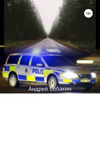 . Девочка на остановке