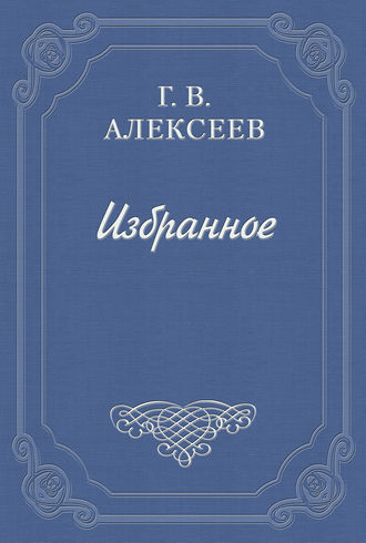 Обложка книги «Подземная Москва»