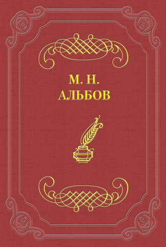 Обложка книги «На точке»