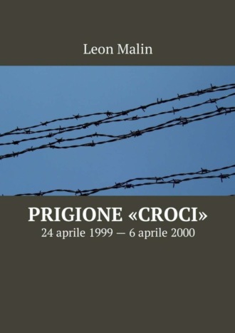 Leon Malin. Prigione «Croci». 24 aprile 1999 – 6 aprile 2000