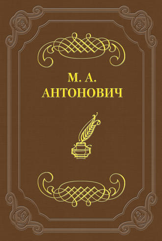 Обложка книги «Мистико-аскетический роман»