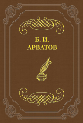 Обложка книги «К. Чуковский. Футуристы»
