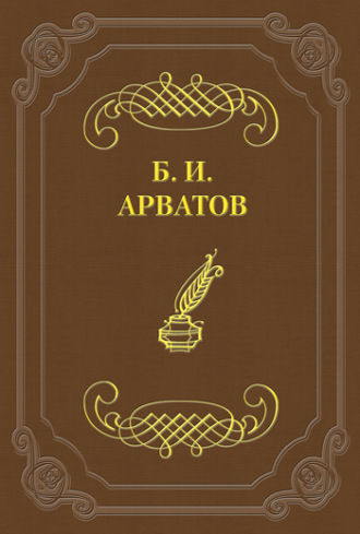 Обложка книги «Киноплатформа»