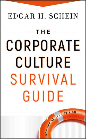 Эдгар Шейн. The Corporate Culture Survival Guide