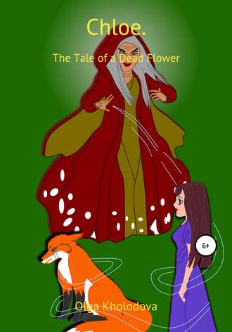 Обложка книги «Chloe. The Tale of a Dead Flower»