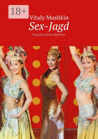 Обложка книги «Sex-Jagd. Fang das nackte Mädchen»