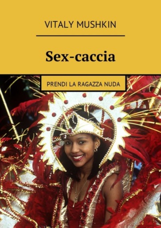 Обложка книги «Sex-caccia. Prendi la ragazza nuda»