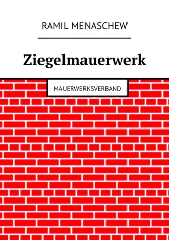 Ramil Menaschew. Ziegelmauerwerk. Mauerwerksverband