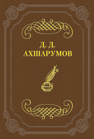 Обложка книги «Стихотворения»