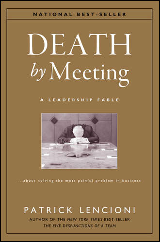 Патрик Ленсиони. Death by Meeting. A Leadership Fable...About Solving the Most Painful Problem in Business