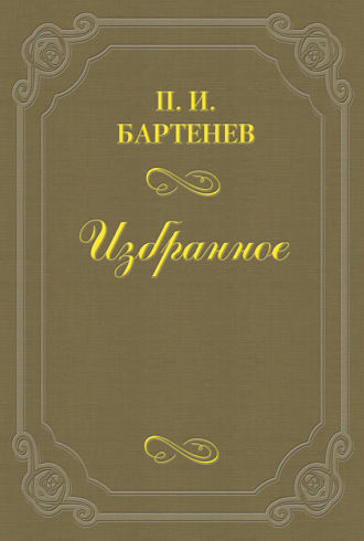 Обложка книги «Воспоминания»