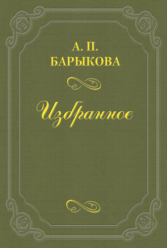 Обложка книги «Грибы»