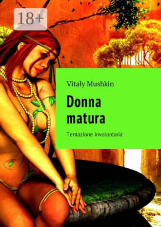 Обложка книги «Donna matura. Tentazione involontaria»