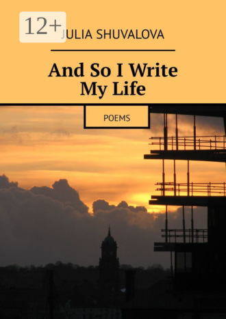 Обложка книги «And So I Write My Life. Poems»